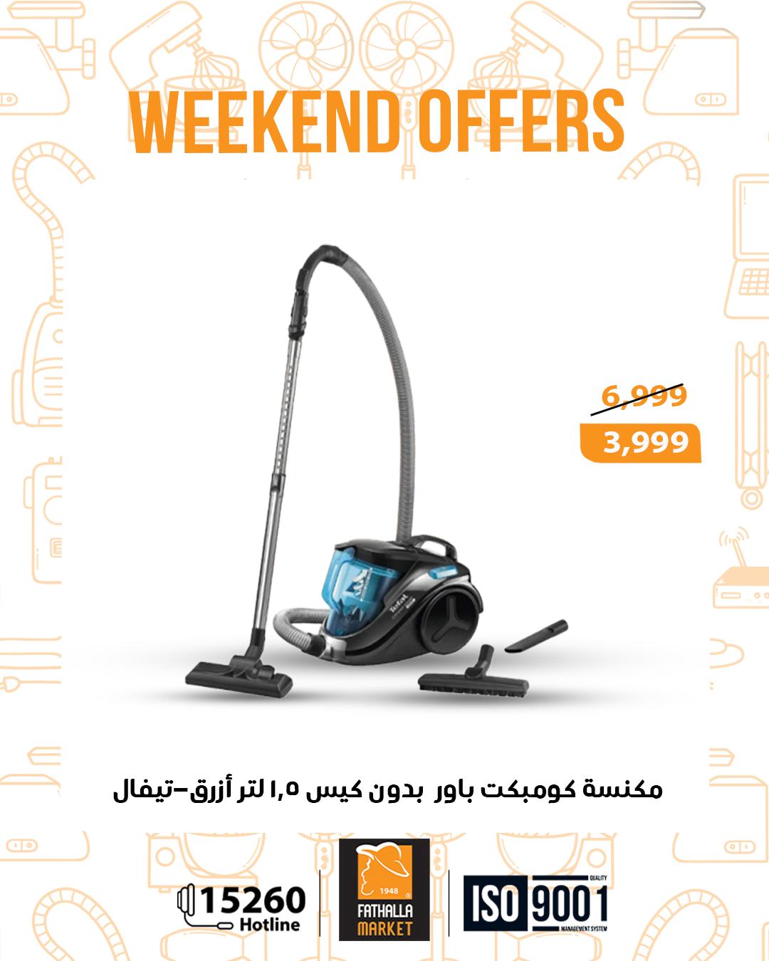 fathalla offers from 20nov to 3nov 2025 عروض فتح الله من 20 نوفمبر حتى 3 نوفمبر 2025 صفحة رقم 32